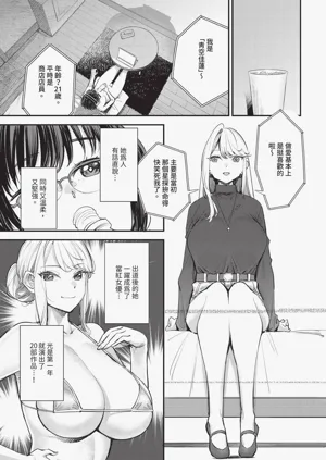 第89頁圖
