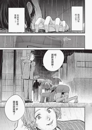 第95頁圖