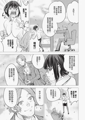 第99頁圖