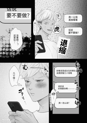 第14頁圖