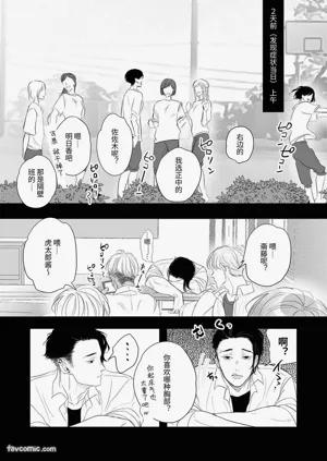 第8頁圖