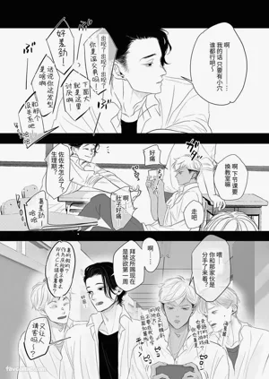 第9頁圖