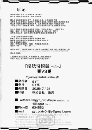 第68頁圖