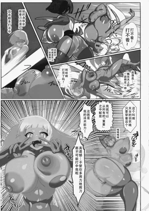 第7頁圖