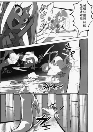 第9頁圖