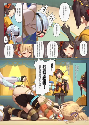 第14頁圖