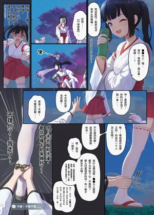 第33頁圖