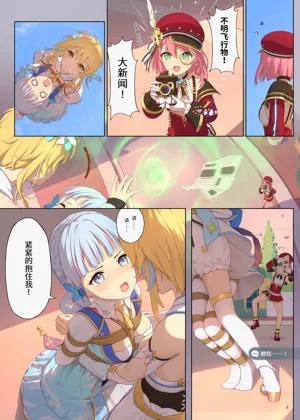第8頁圖