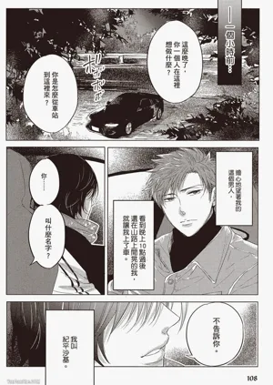 第109頁圖