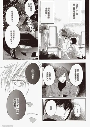 第110頁圖