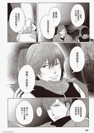 第111頁圖