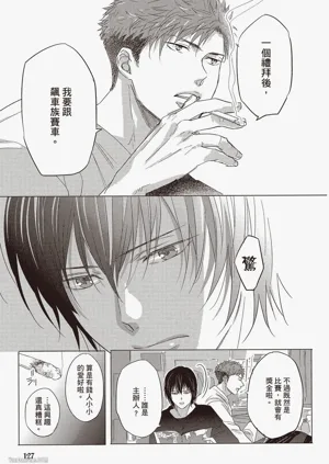 第128頁圖