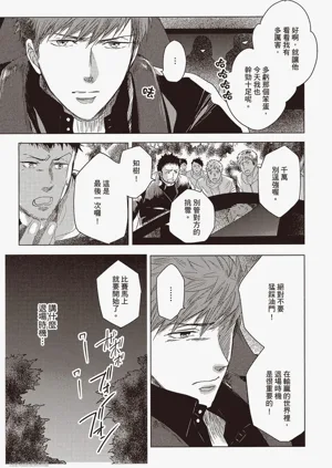 第144頁圖