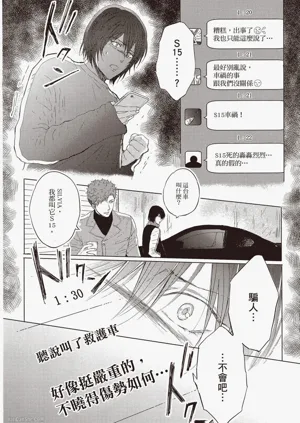 第149頁圖