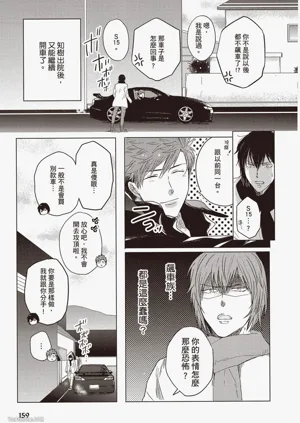 第159頁圖