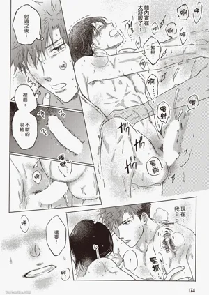 第174頁圖