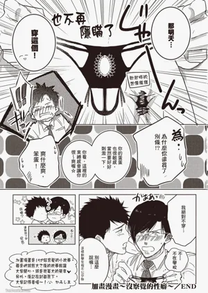 第193頁圖