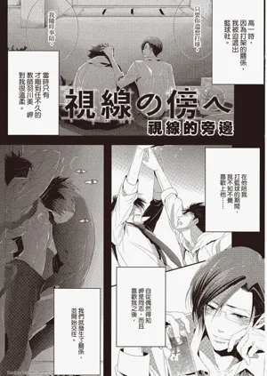 第36頁圖