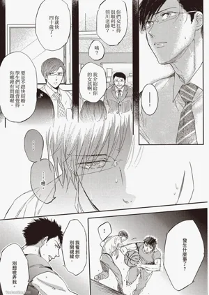 第48頁圖