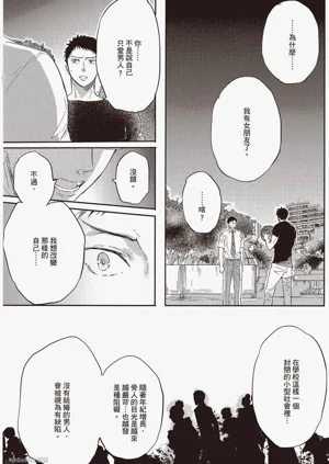 第51頁圖