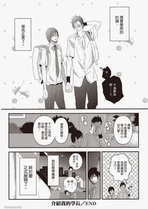 第87頁圖