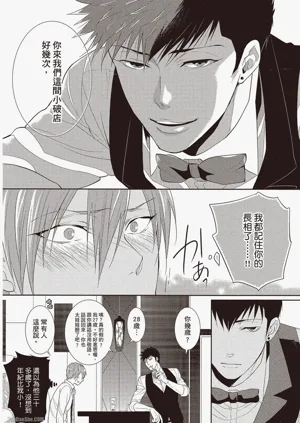 第91頁圖