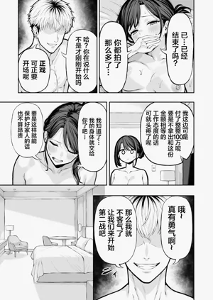 第26页图