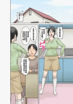 第3页图