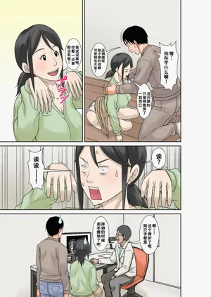 第6页图