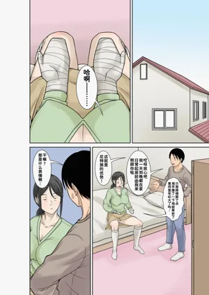 第7页图
