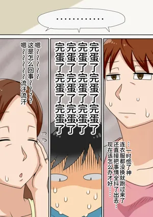 第10页图