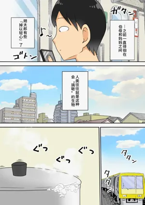 第2页图
