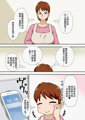第3页图