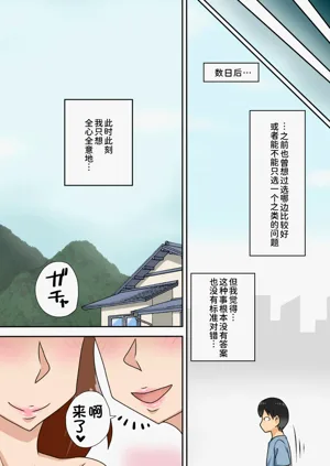第52页图