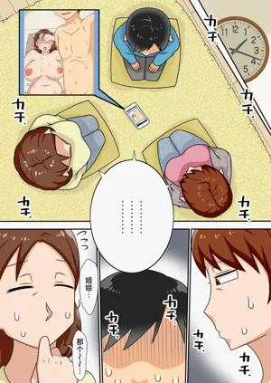 第8页图