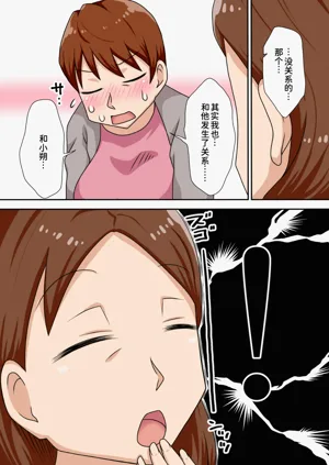 第9页图
