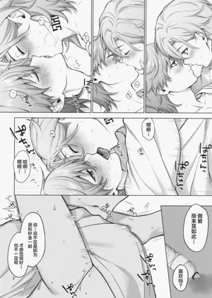 第20頁圖