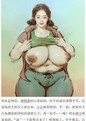 第4页图