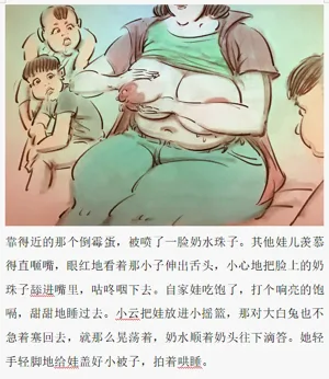 第5页图