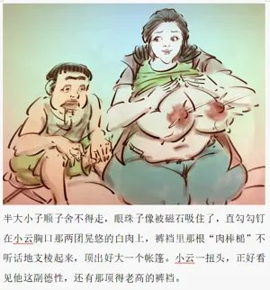 第7页图