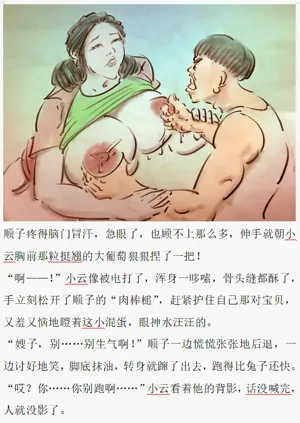 第9页图