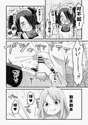 第12頁圖