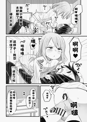第18頁圖