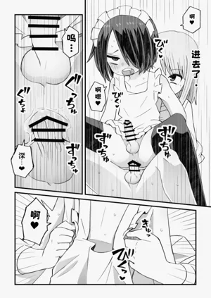 第28頁圖