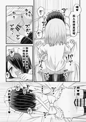 第38頁圖