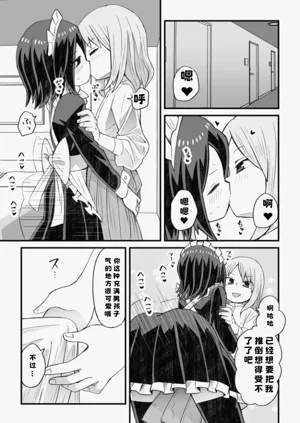 第7頁圖