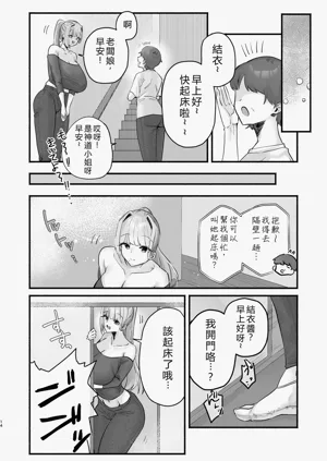 第10頁圖