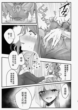 第11頁圖