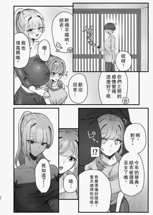 第18頁圖