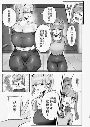 第19頁圖